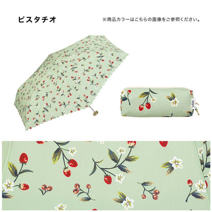 花園草莓迷你折傘
