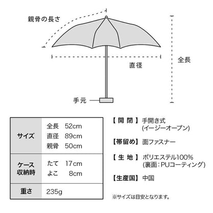 Sanrio 水彩花卉折傘