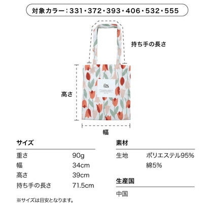 防潑水手提袋
