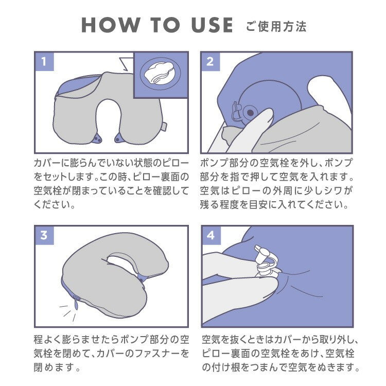花花充氣頸枕