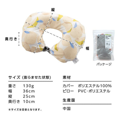 花花充氣頸枕