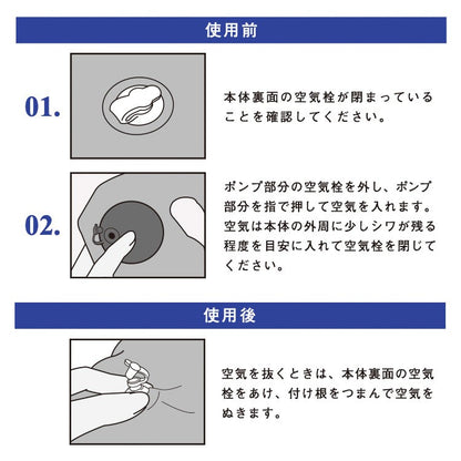 淨色充氣頸枕