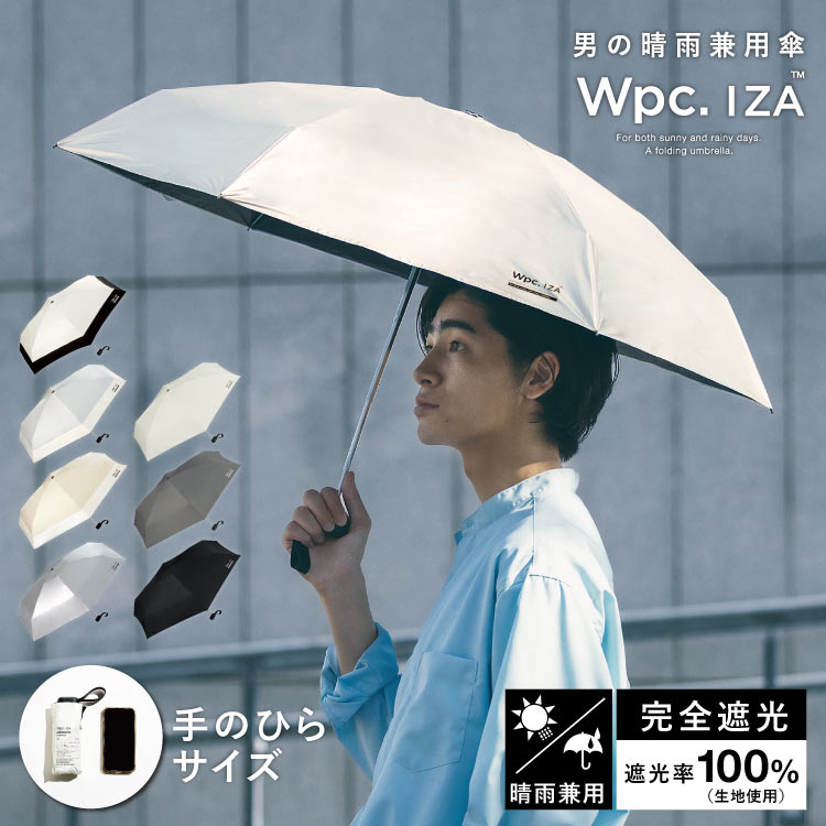 Wpc. IZA Palm-sized Compact Folding Umbrella (ZA020) | 100% Full