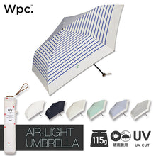 AL02 Ultra Light Folding Umbrella