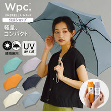 Solid color pocket folding umbrella
