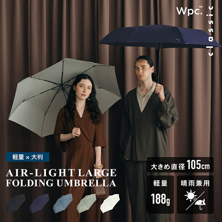 Wpc. AIR-LIGHT Ultralight Carbon Fiber Large Canopy Folding Umbrella ...