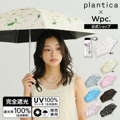 plantica X Wpc. 花卉印花迷你摺傘｜花卉藝術．優雅設計．晴雨兼用 (200g)