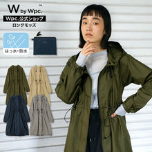 W by Wpc. R-010 長版時尚雨衣 | 都市機能風 | 防水防潑水 (270g)