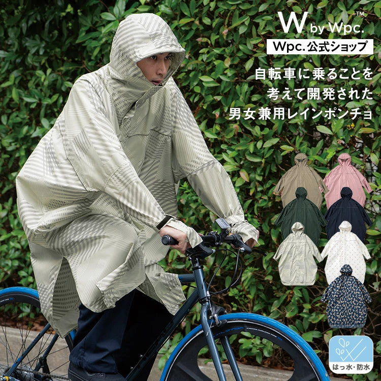 W by Wpc. 袖套式單車雨衣 (490g)