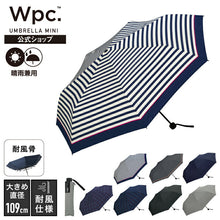 Unisex Wind Resistant Folding Umbrella