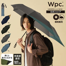Couple folding umbrella