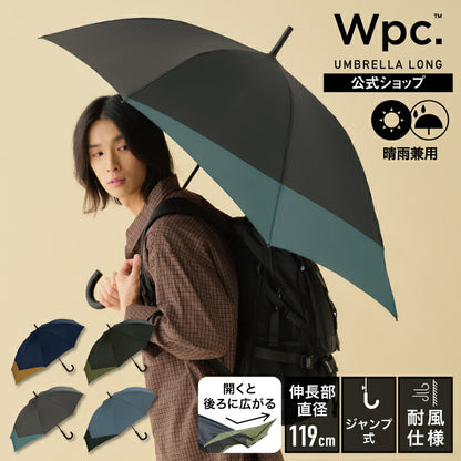 Unisex Couple's Long Umbrella｜Extended Fabric. Shared by Two. All-Weather Use (480g)