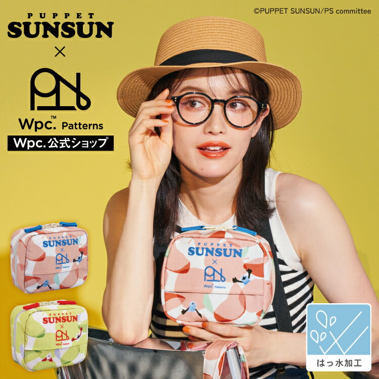 Puppet Sunsun X Wpc. 防水萬用化妝袋｜防水防汙．多層口袋．送禮佳品 (72g)