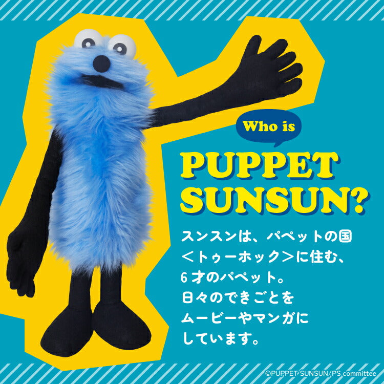 Puppet Sunsun X Wpc. Waterproof All-Purpose Cosmetic Bag
