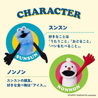 Puppet Sunsun X Wpc. 防水萬用化妝袋｜防水防汙．多層口袋．送禮佳品 (72g)