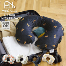 Wpc. Patterns 按壓式免吹氣旅行頸枕｜可拆洗枕套．繽紛印花．小巧好收納 (130g)