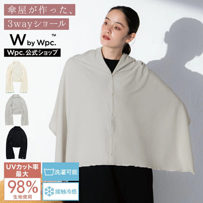 《預訂》W by Wpc. 3-Way 涼感防曬披肩｜三種穿法自由切換．夏季必備 (156g)
