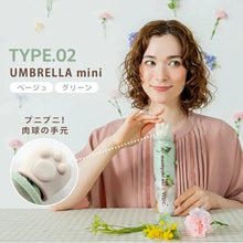 沖昌之 X Wpc. 貓貓半透明摺傘｜可愛貓咪設計｜送禮首選 (230g)