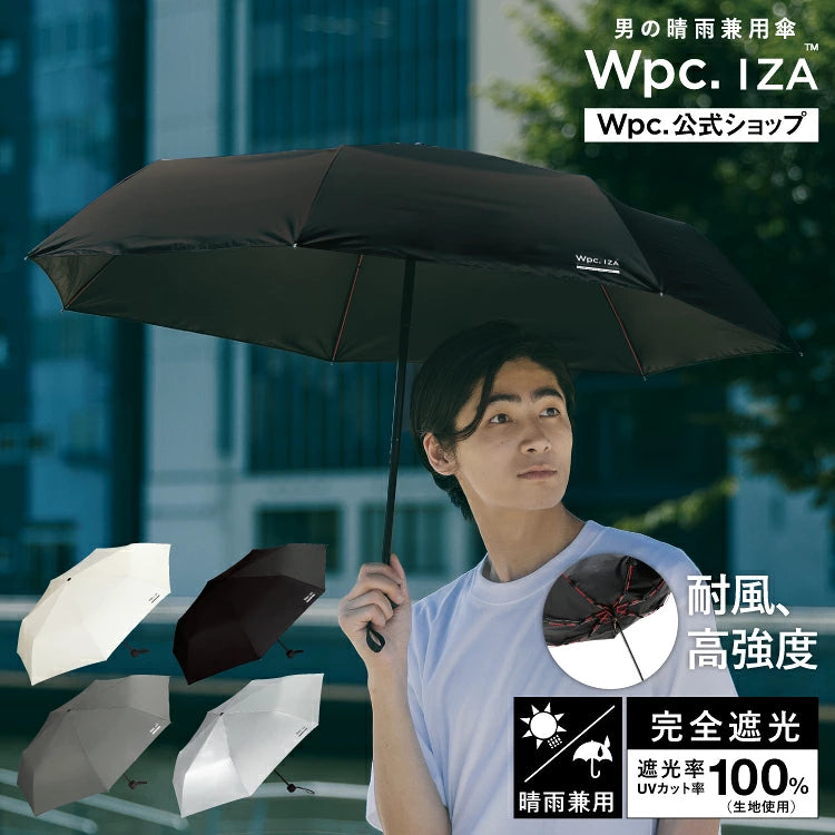 IZA降溫縮骨遮｜日系簡約・晴雨兩用・夏日降溫 (310g)