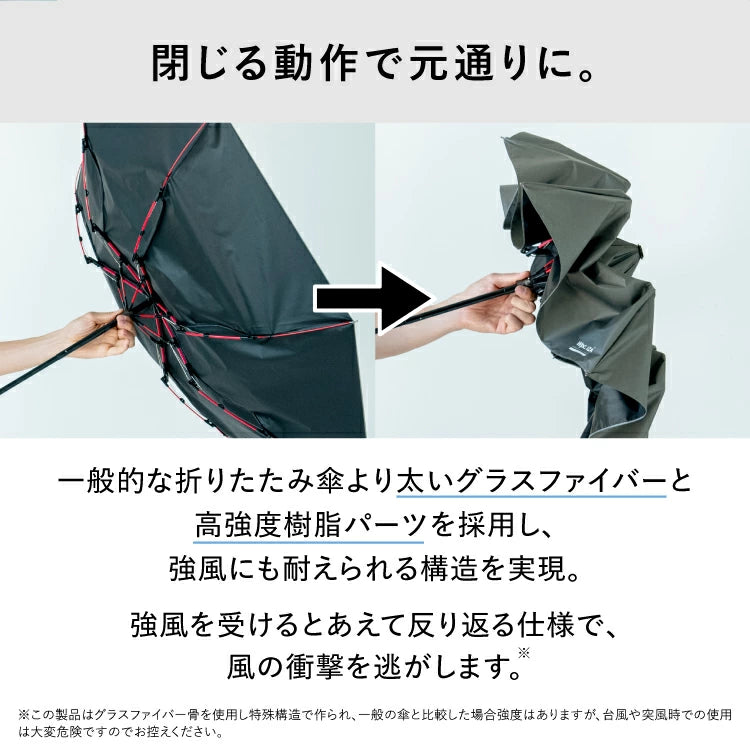 IZA降溫縮骨遮｜日系簡約・晴雨兩用・夏日降溫 (310g)