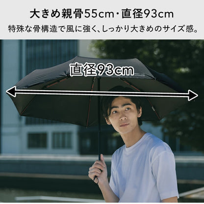 IZA降溫縮骨遮｜日系簡約・晴雨兩用・夏日降溫 (310g)