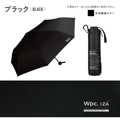 IZA降溫縮骨遮｜日系簡約・晴雨兩用・夏日降溫 (310g)