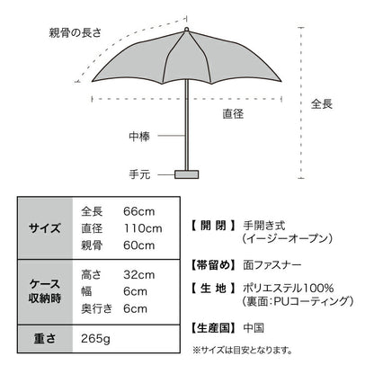 IZA 一體式登山扣手柄摺疊傘｜100%全遮光．隔熱防曬．防水抗暴雨 (265g)